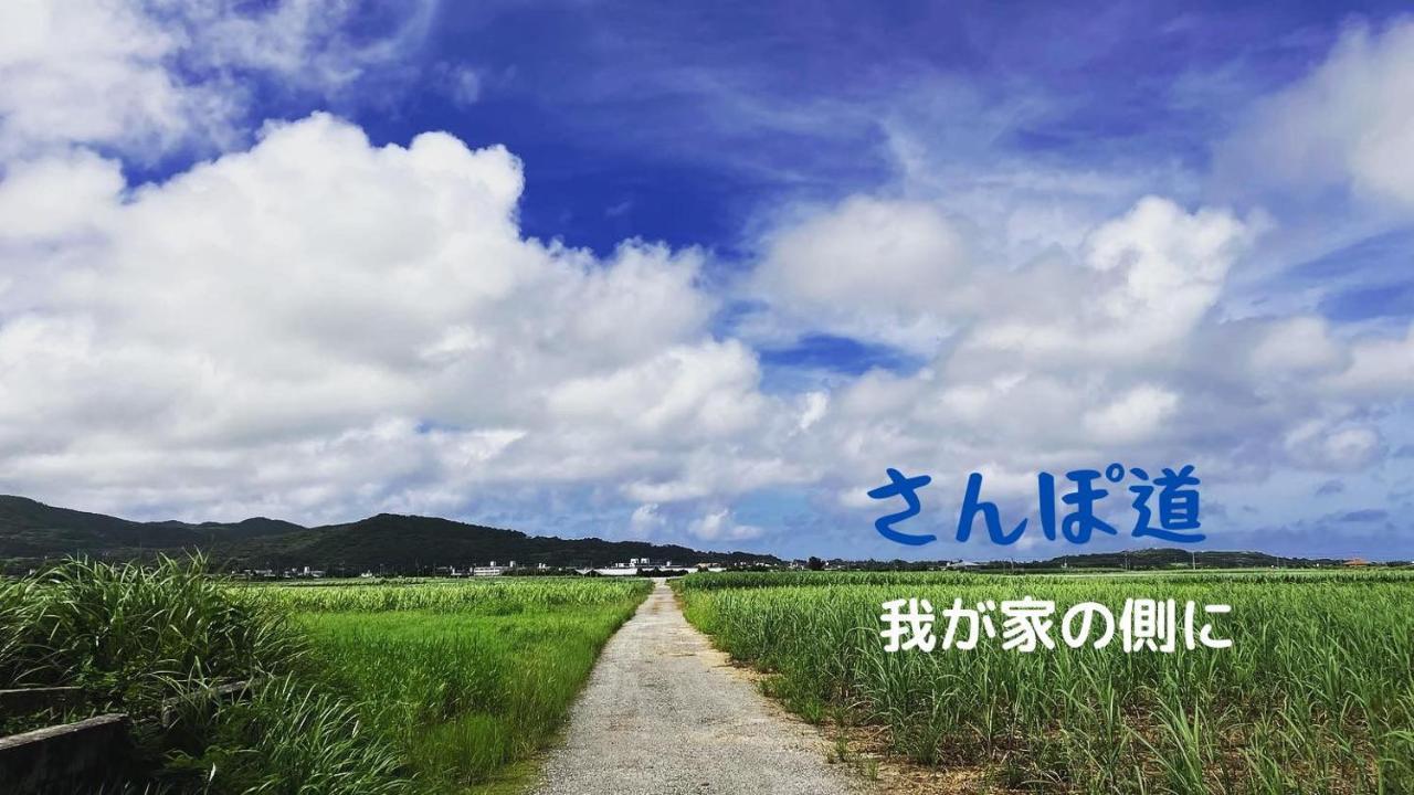 民泊まったりん人 Apartment Kumejima Bagian luar foto